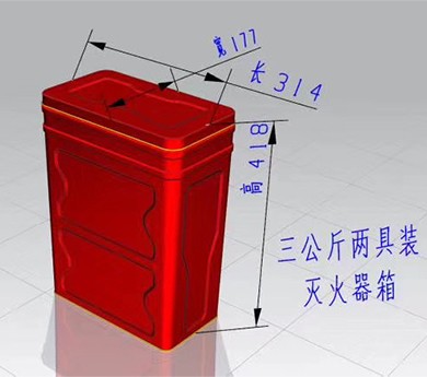 长沙三公斤两具装灭火器箱 --长沙新款灭火器箱